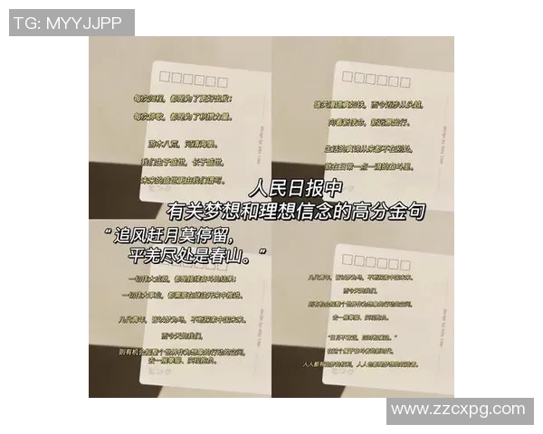 吕俊虎的成长之路与奋斗故事揭示了坚持与梦想的力量